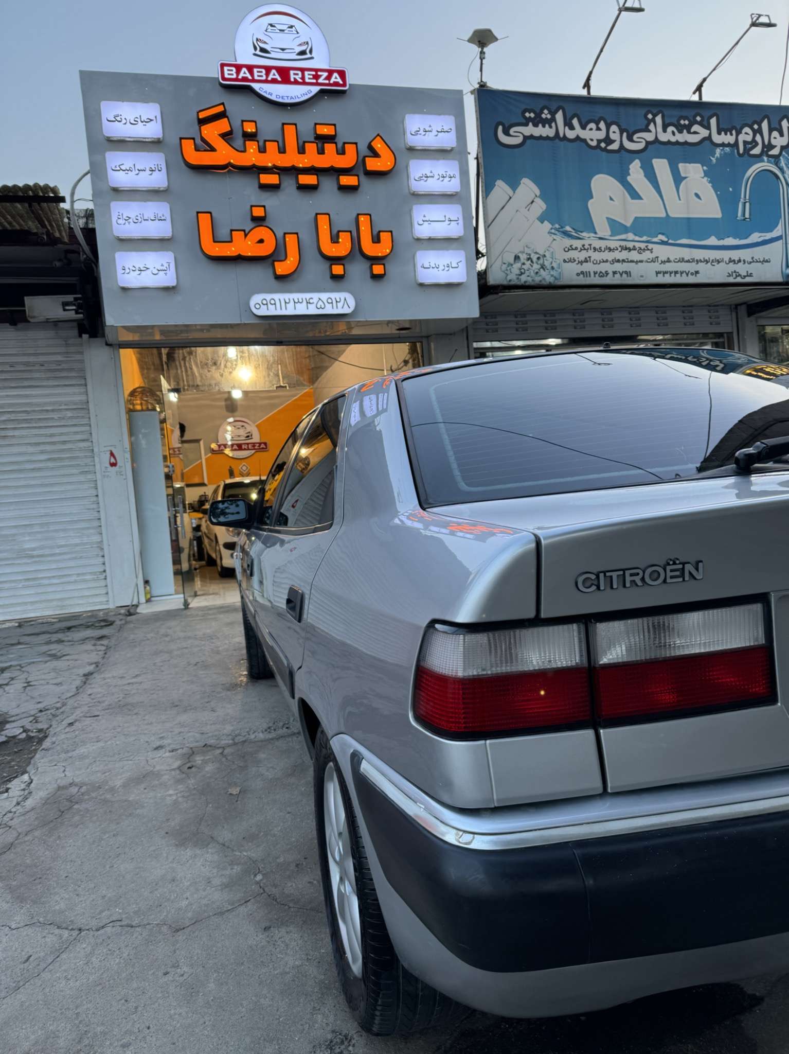 سرامیک خودرو